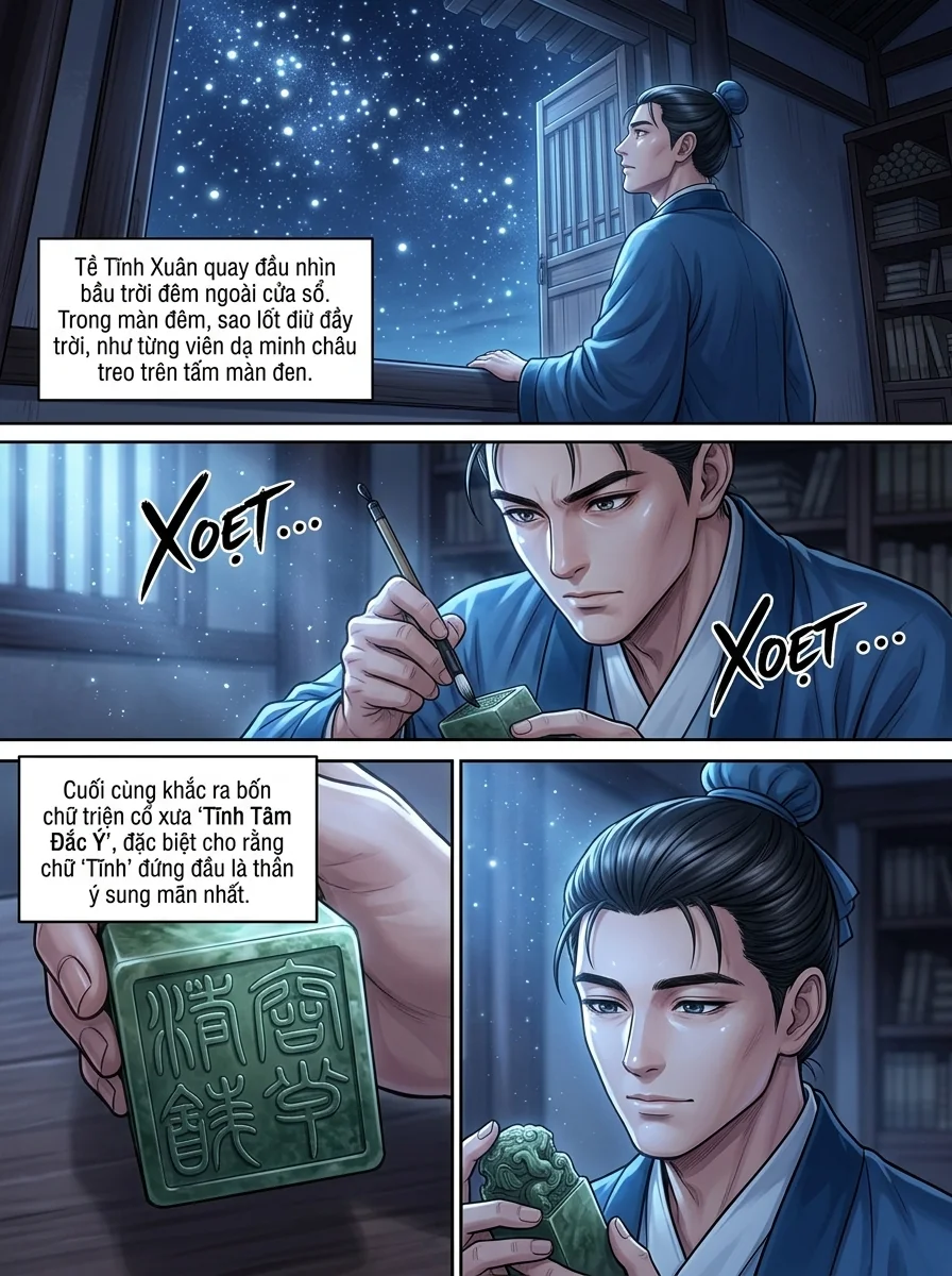Kiếm Lai Chapter 27 Page 20 - AI Generated Manga
