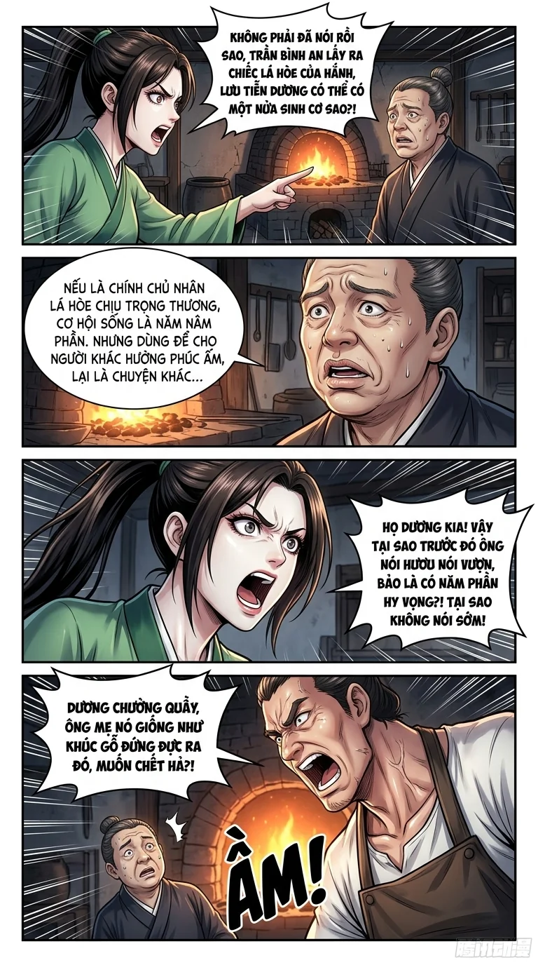 Kiếm Lai Chapter 33 Page 6 - AI Generated Manga