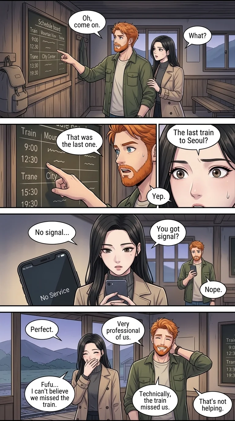 Tú Corea, mi mundo.  Chapter 22 Page 16 - AI Generated Manga