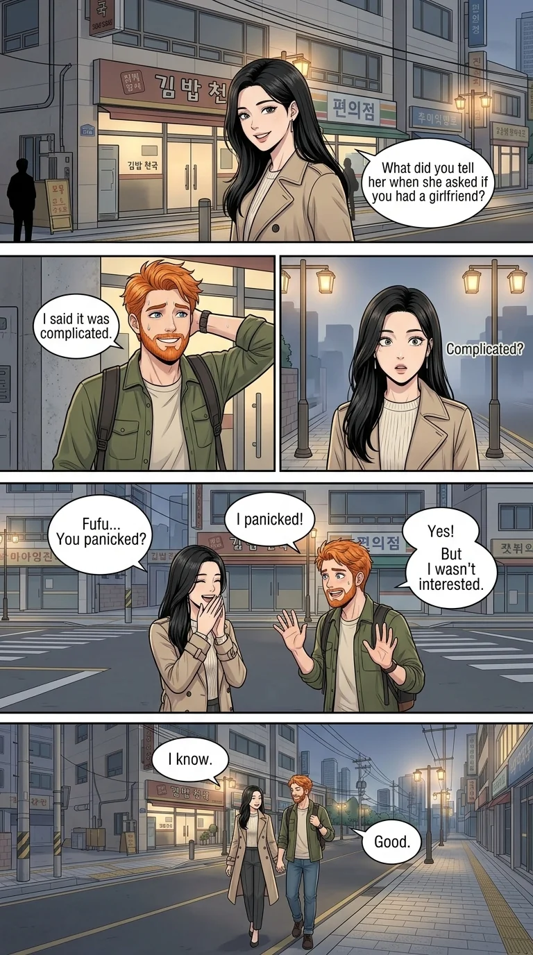 Tú Corea, mi mundo.  Chapter 23 Page 26 - AI Generated Manga