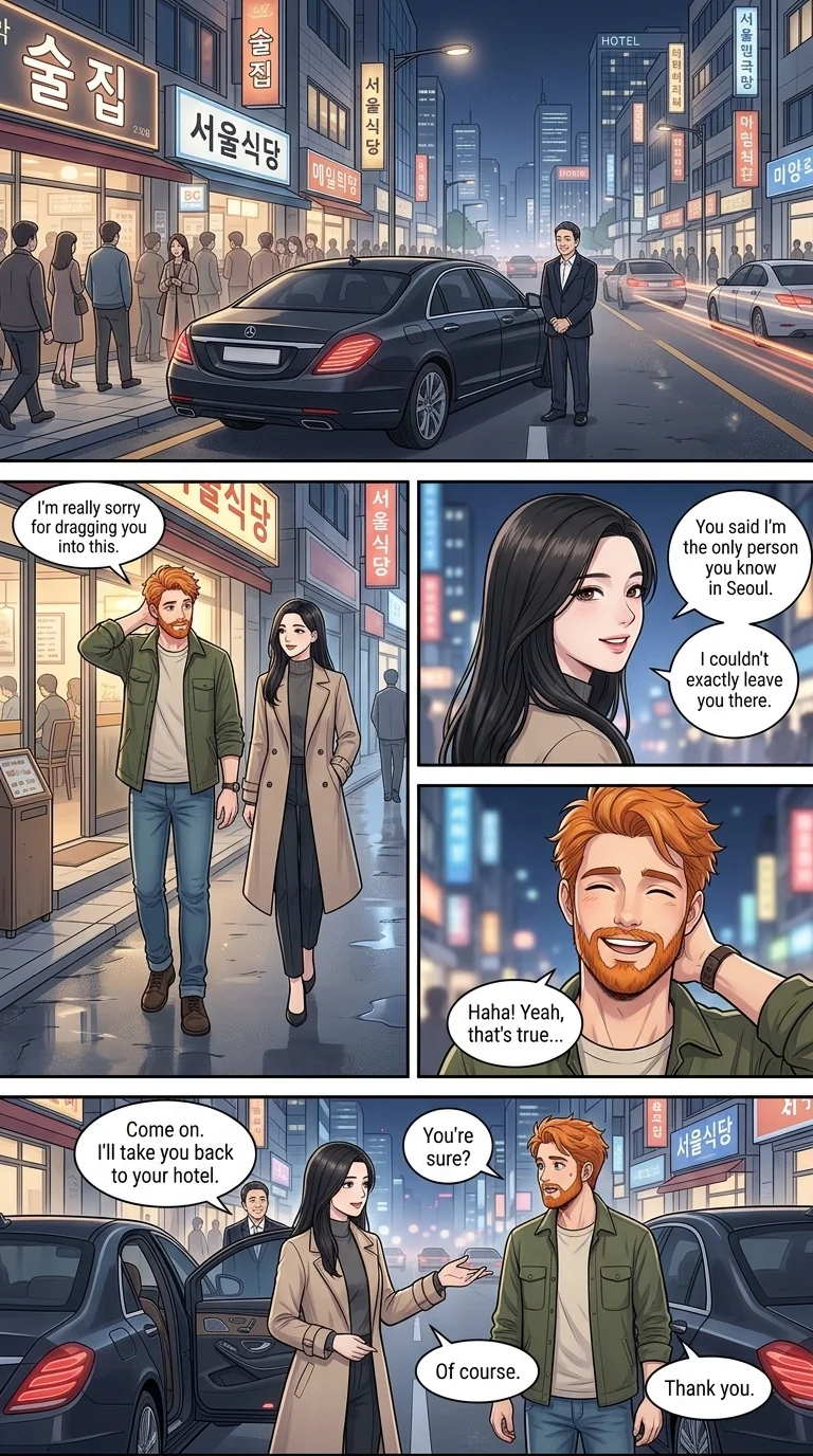 Tú Corea, mi mundo.  Chapter 4 Page 14 - AI Generated Manga