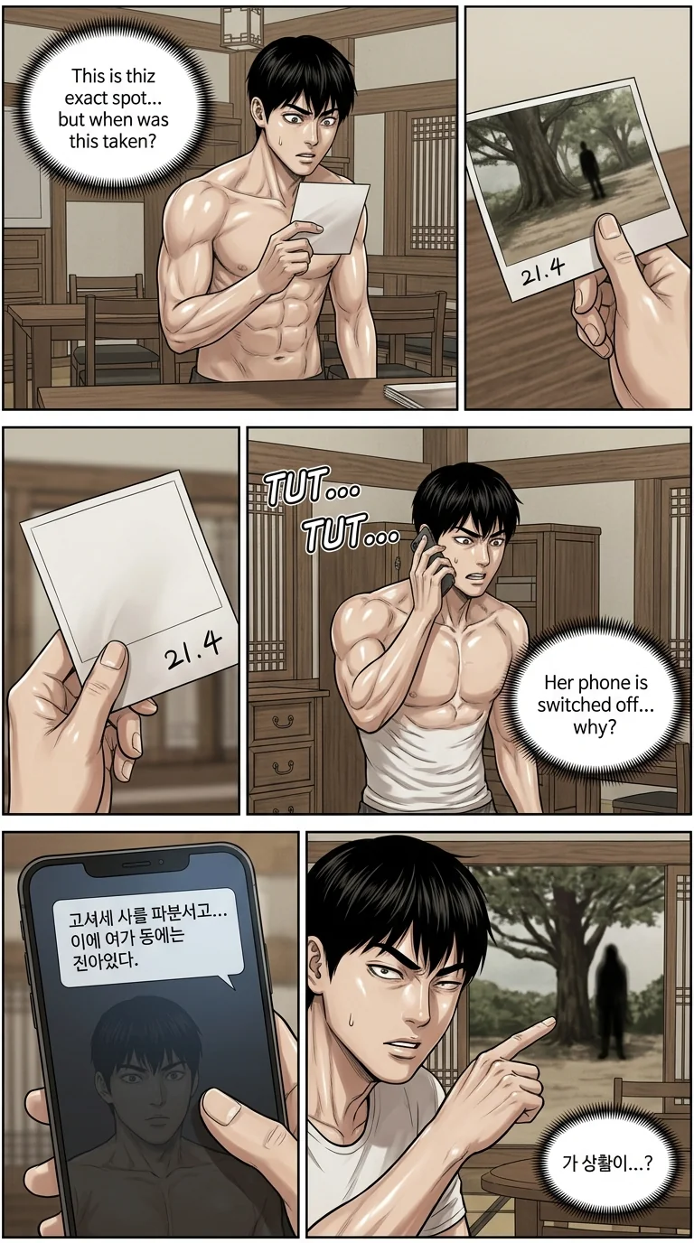 21-04-2026 Chapter 1 Page 2 - AI Generated Manga