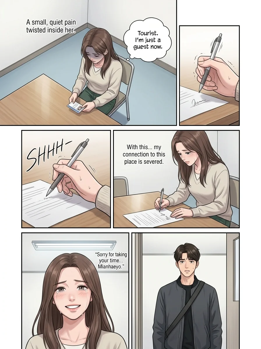 Sun kissed Chapter 2 Page 10 - AI Generated Manga