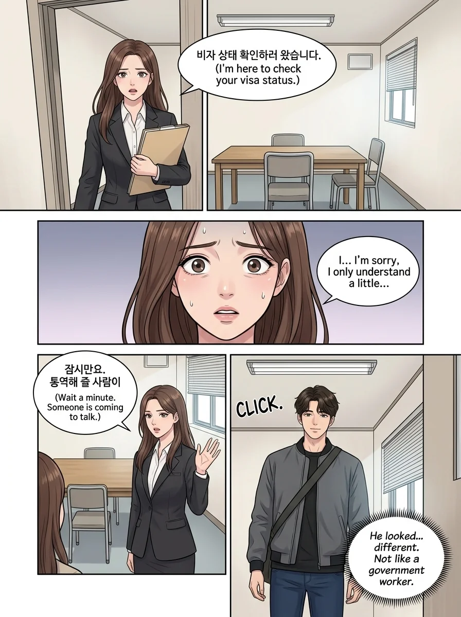 Sun kissed Chapter 2 Page 6 - AI Generated Manga